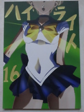 SAILOR MOON ANIME CEL GENGA ANIME FANZINE JAPAN LAYOUT STORYBOARD ANIMATION