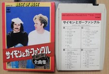 Simon & Garfunkel Best Hits