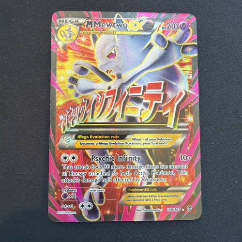 Mewtwo full art - ex,