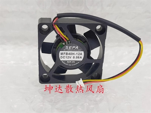 Sepa mfb40h 12a - sepa, 4010