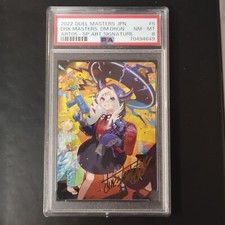Drk. Masters, Dm. Drgn. ART05 Art Signature Duel Masters Jap Psa 8