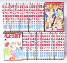 Hana yori Dango Vol.1-37 + FF