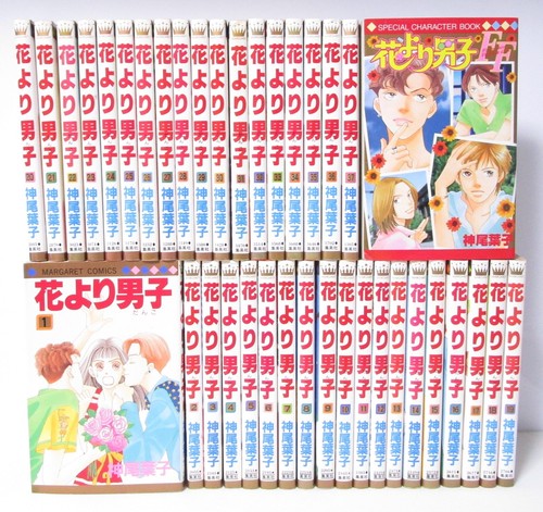 Hana yori dango vol - vol.1-37, ff