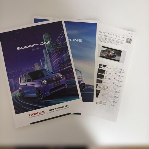 Set catalogo honda super one - set,