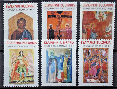 Bulgaria 1994 icone religiose - 1994,