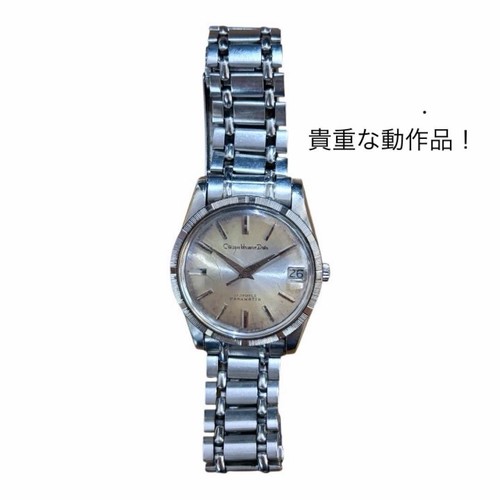 Orologio subacqueo vintage