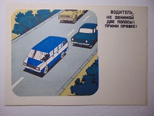 Vintage Road Safety Education Soviet Cardboard Old School Design Sign Poster
