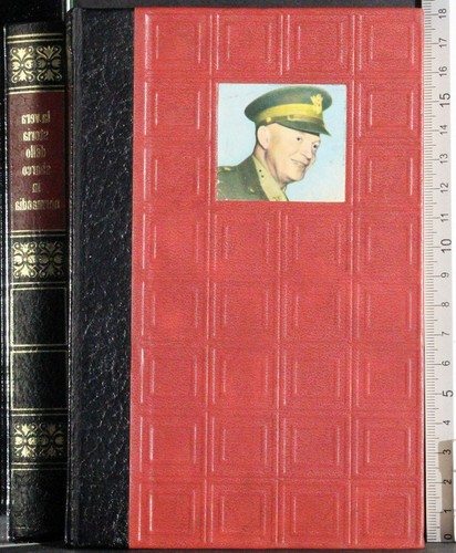 Vera storia dello - la,