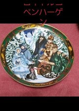 Raro antico Royal Copenhagen