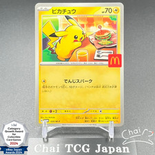 Pikachu 020/M-P McDonald's