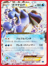 Rarissima carta Pokemon