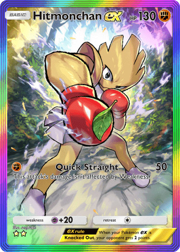 Digital hitmonchan - [digital],