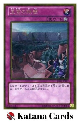 Carte yugioh muro di - carte,