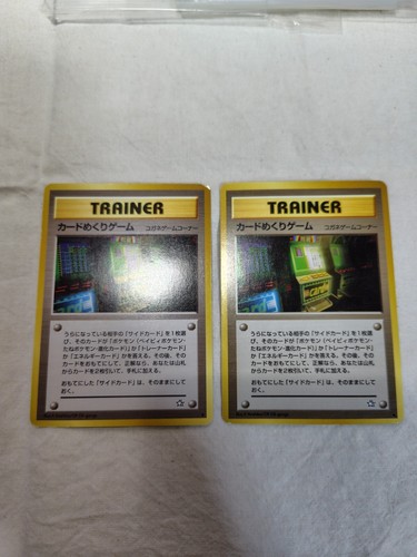 Set slot machine old back - set,