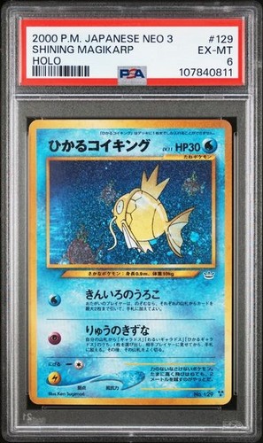 Shining magikarp pokemon 2000 - magikarp,