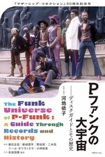 Rivista musicale edizione