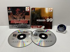 Metal Gear Solid - Sony