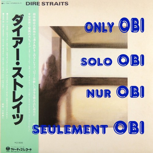Dire straits - dire,