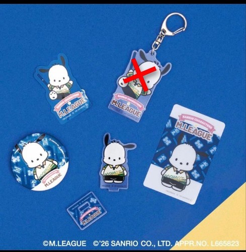 League pochacco beastx - ×,