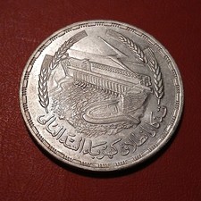 Egitto moneta piastre pound - egitto, 1