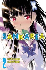 Sankarea - sankarea, 02