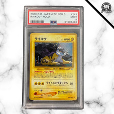 Pokemon Card Japanese - Raikou
