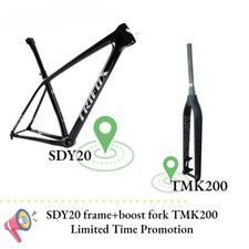 Telaio bici mtb carbonio