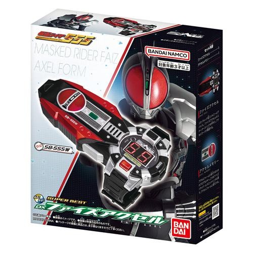 Cintura henshin kamen rider - cintura,