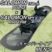 24 year model Salomon Pulse