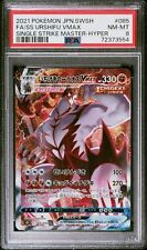 PSA 8 Single Strike Urshifu