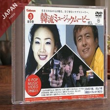 韓流ミュージックムー