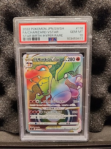 Pokemon 2022 giapponese swsh - giapponese,