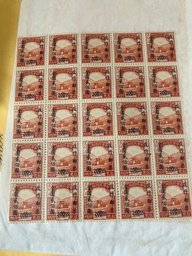 1948 cina francobollo - cina,