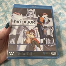 NEW** Patlabor - The Mobile