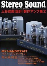 Yoshiro Uesugi Produzione Amplificatore Collezione 2 Stereo Suono Libro