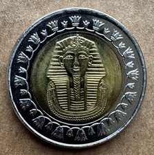 AH 1429 (2008) EGITTO 1 LIBBRA