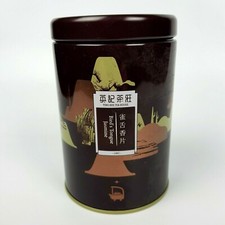 Vecchia Scatola di Latta TEA/ THE CINESE/GIAPPONESE Birds Tongue Jasmine 