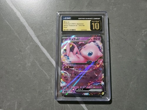Mew pokémon 2023 - ex, tesoro