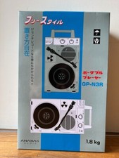 ANABAS audio GP-N3R lettore di