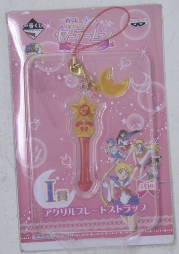 Charm acrilico sailor moon - charm,