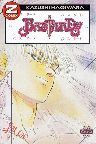 Bastard 17 di hagiwara - ,