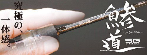 Major craft aji series - major, 5g