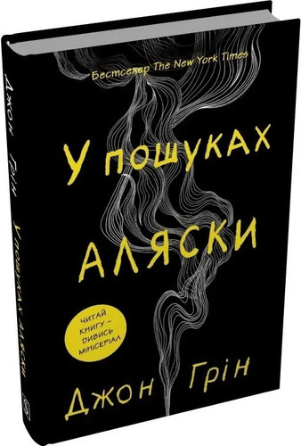 Ukrainian book в - ukrainian, sp