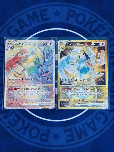 Set lugia vstar - set, arcobaleno