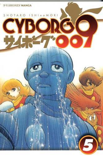 Cyborg 009 - cyborg, 5