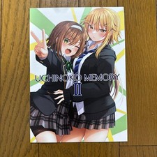 Grove Grow Uchinoko Memory II