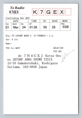 Radioamatore qsl k7gex - radioamatore, a