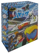 Machine Hayabusa DVD Limited