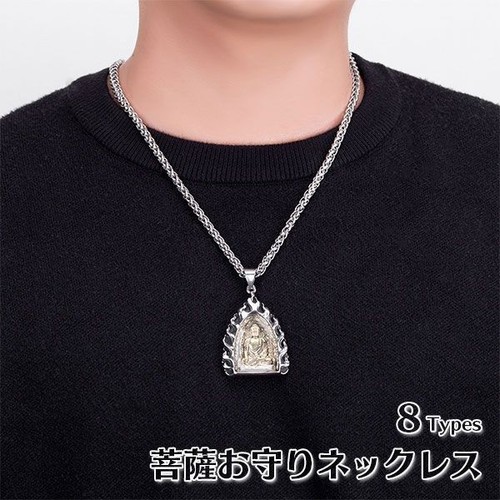 Collana amuleto buddha vintage - amuleto,