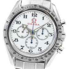 Orologio Uomo Omega